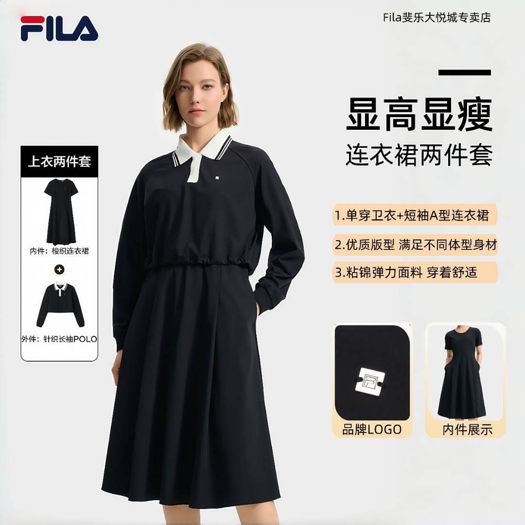 Fila/斐乐【气质显瘦两件套】2025年早秋新款女户外运动连衣裙1