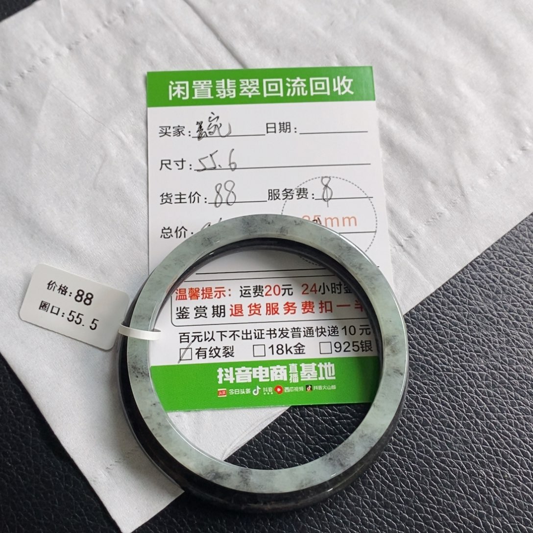 豌***豆翡翠未镶嵌手镯翡翠手镯