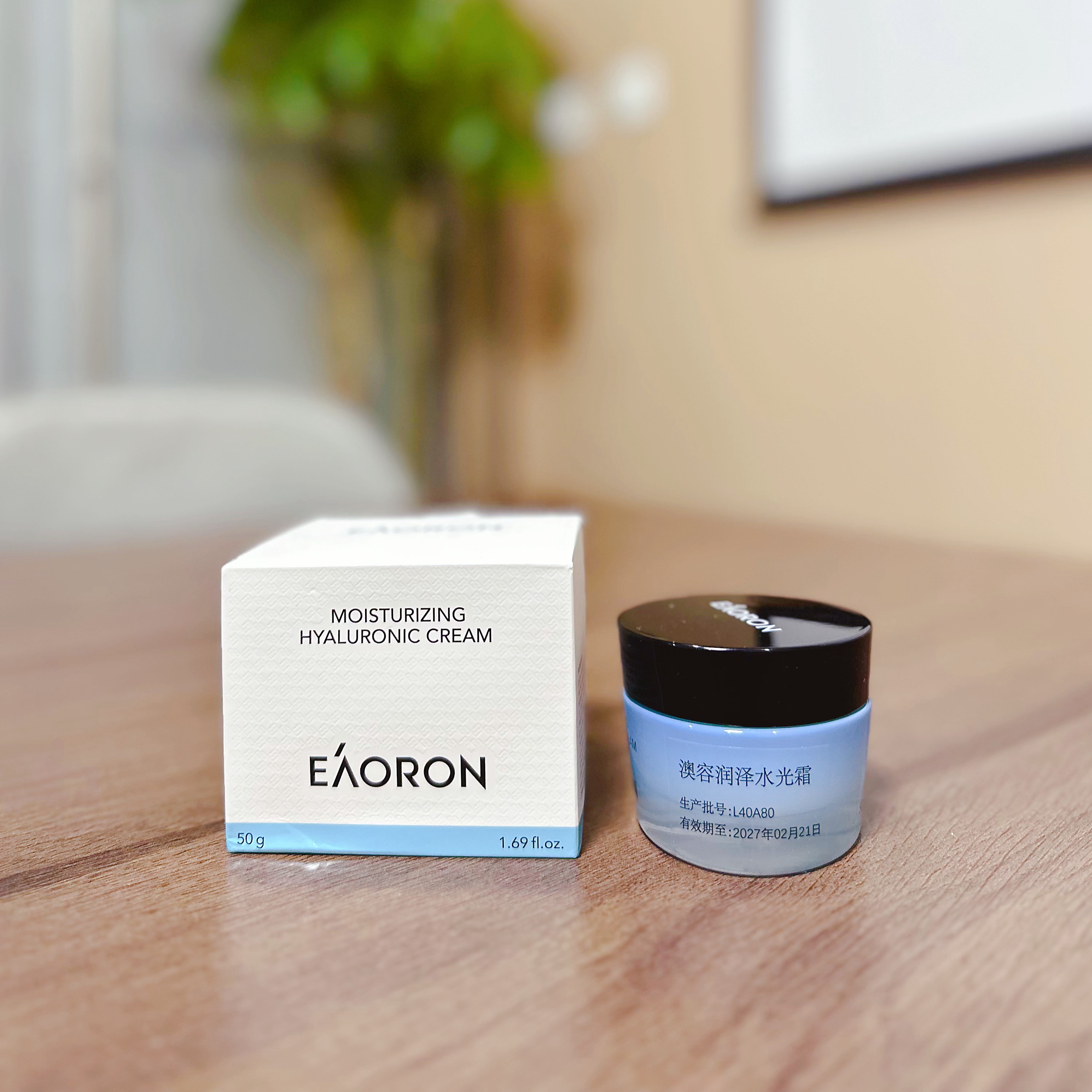 FL 澳容水光系列面霜  丝滑绵密 滋润不厚重 50克