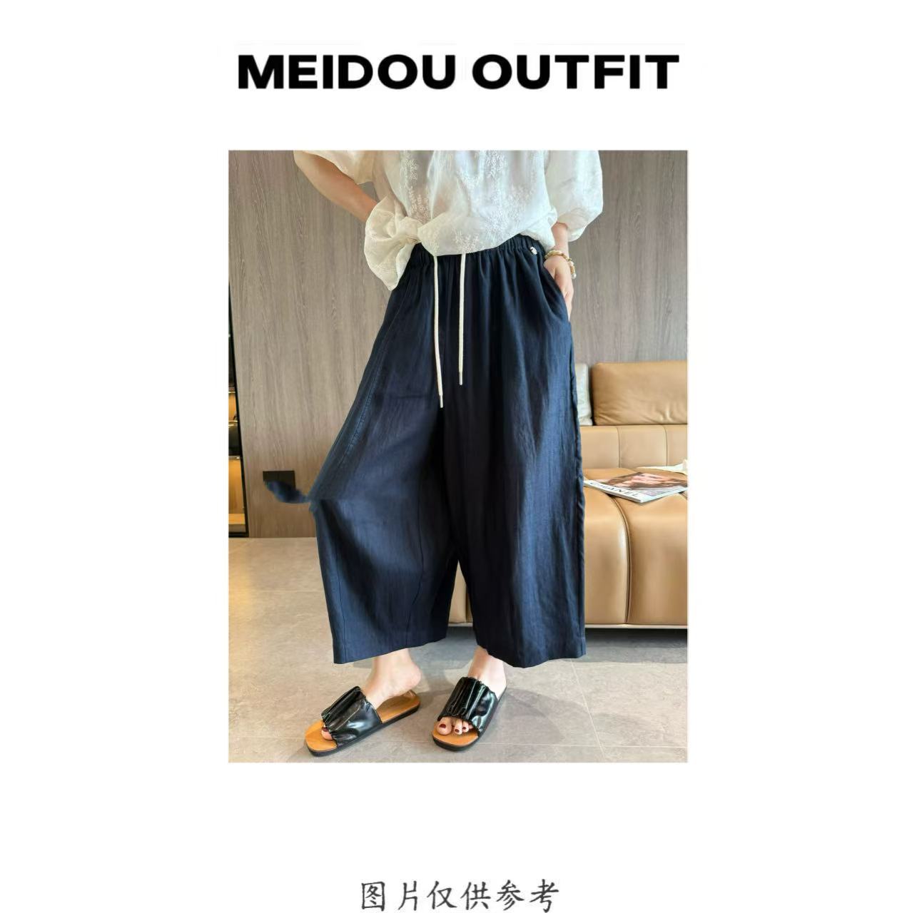 MEIDOU-25261【亚麻气球裤】阔腿休闲显瘦高腰