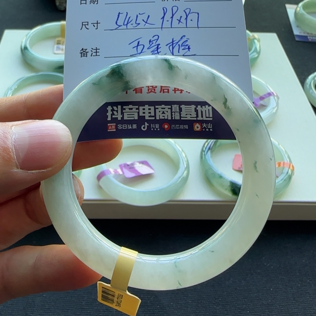 未镶嵌手镯翡翠白**白天然A货翡翠手镯