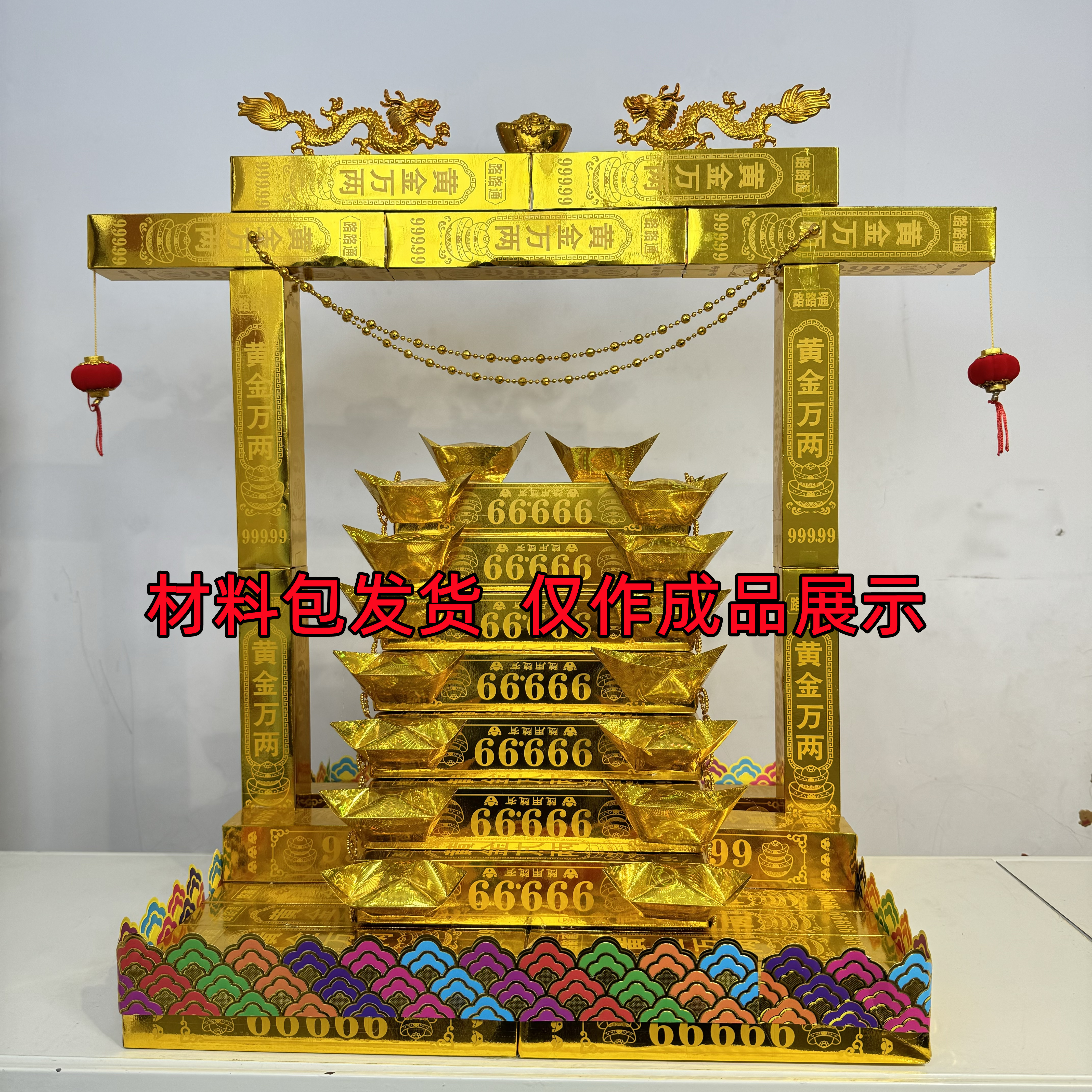 一担金手工DIY材料包节日礼品摆件送教程（不带工具）