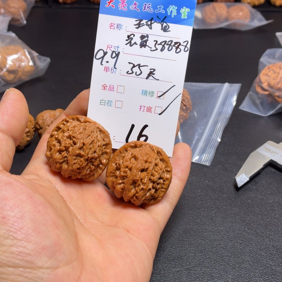 W***.文玩核桃把件核桃16