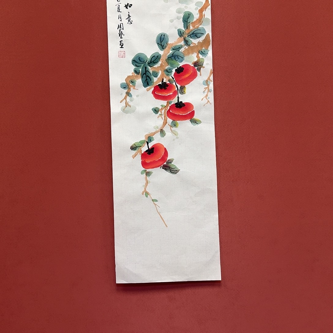 国画周艺老师小条70*17