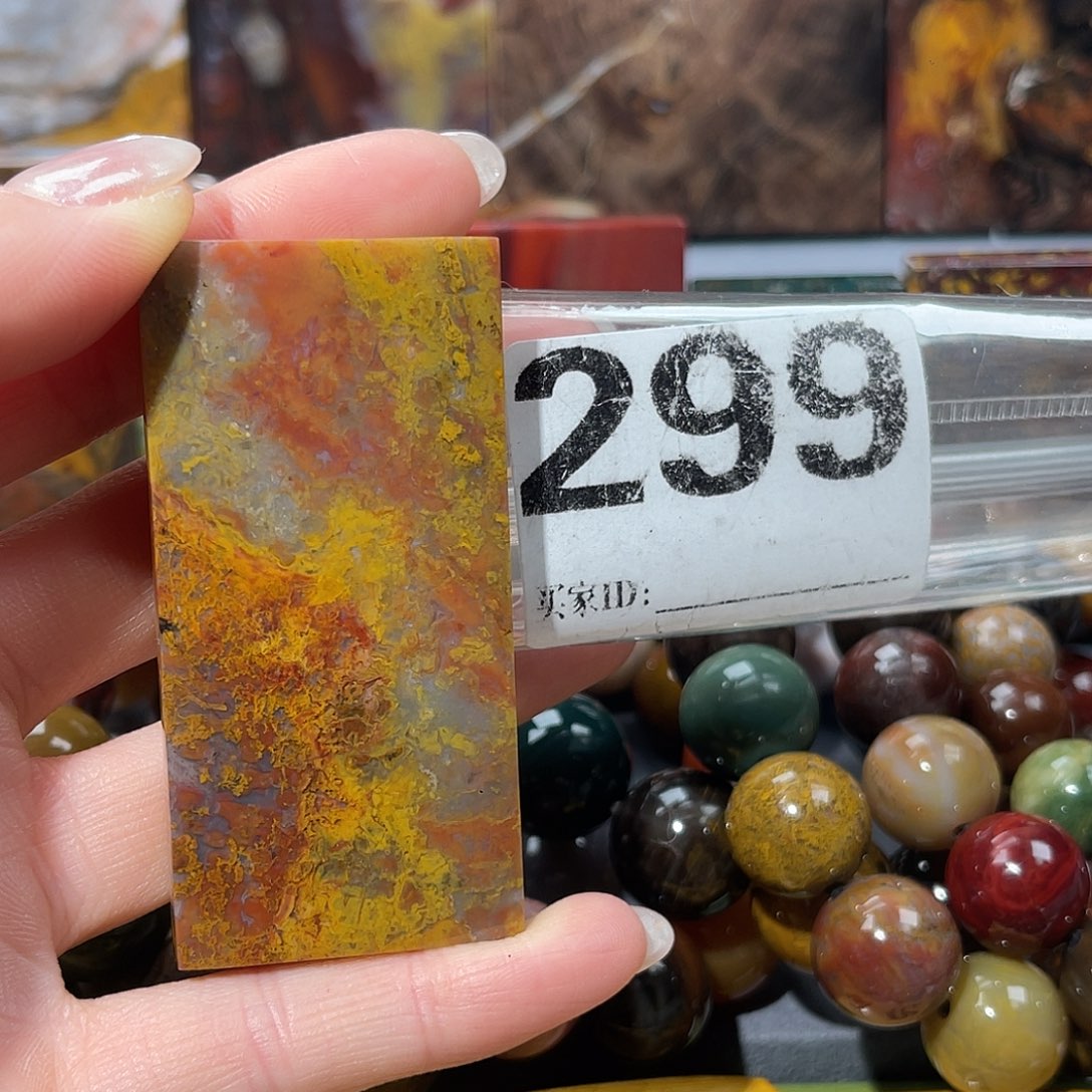 硅化玉未镶嵌天然北票硅化玉吊坠