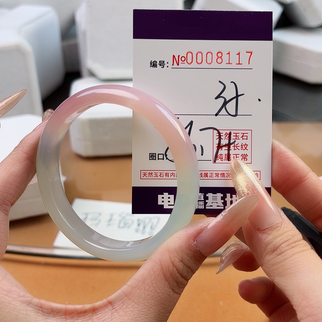 玛瑙/玉髓手镯未镶嵌8117