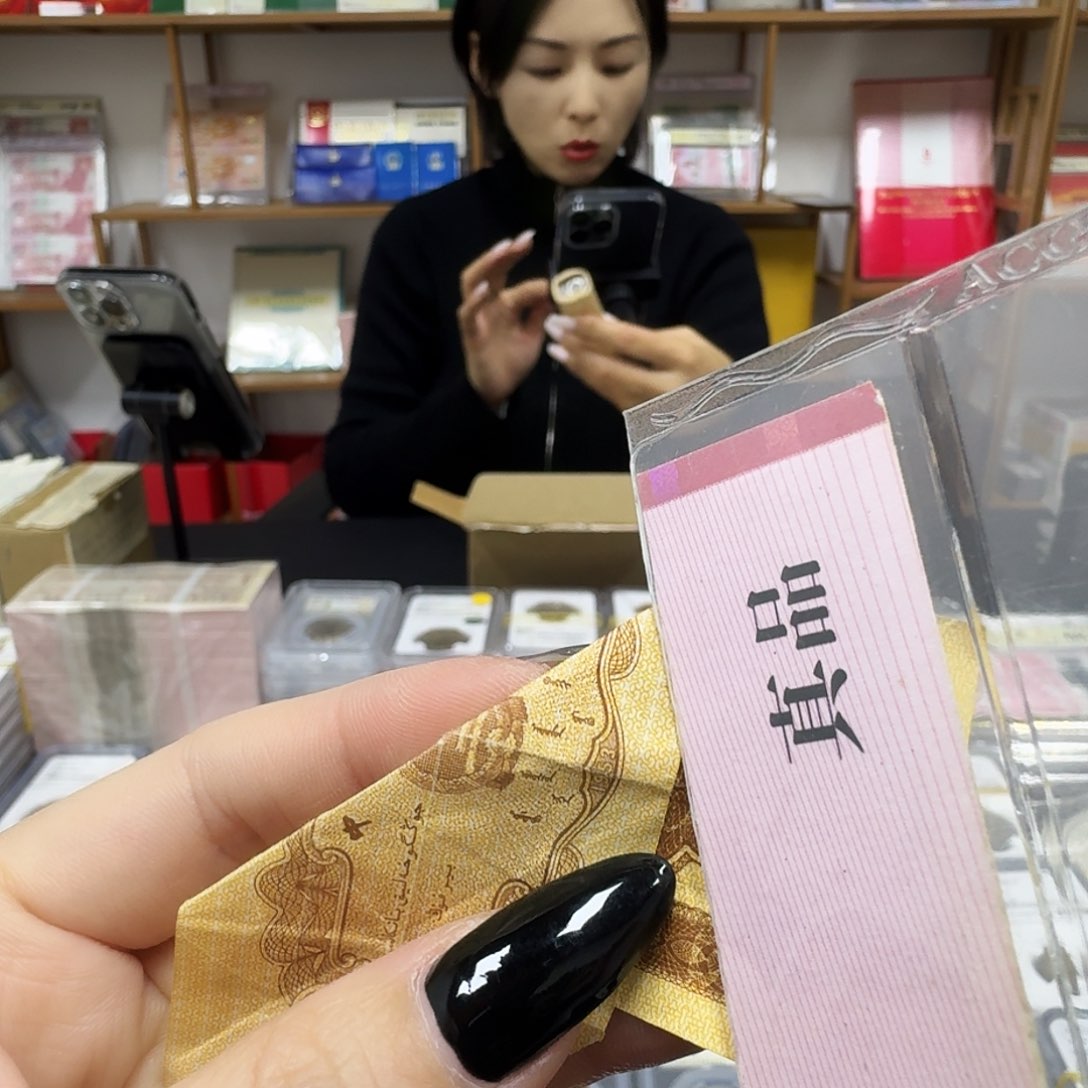 其他普通金属1999姆，一卷50枚