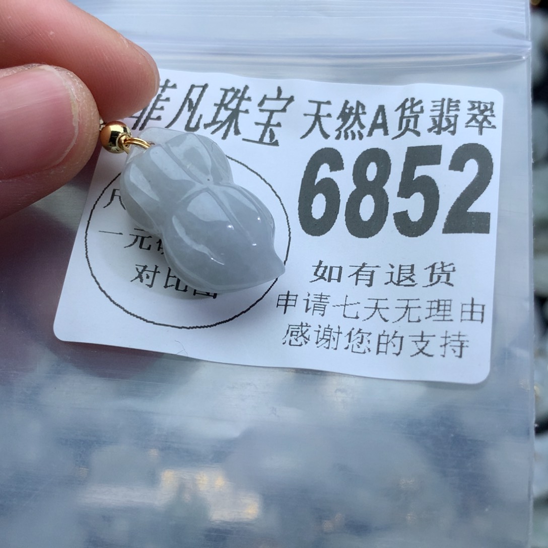 翡翠颈饰未镶嵌6852。