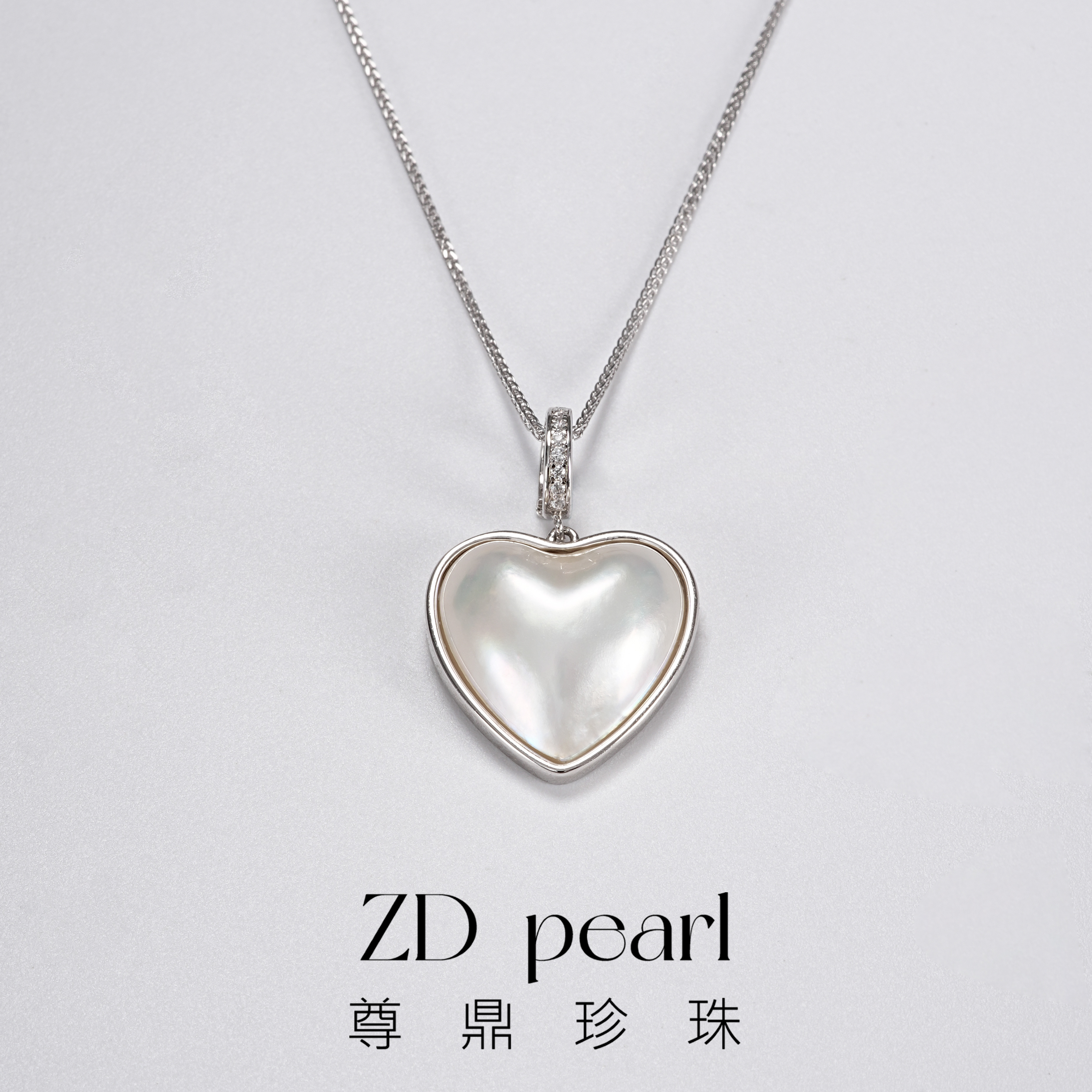 【Nami】尊鼎珍珠-S925银海水珍珠爱心马贝拼合珍珠吊坠-15-17mm