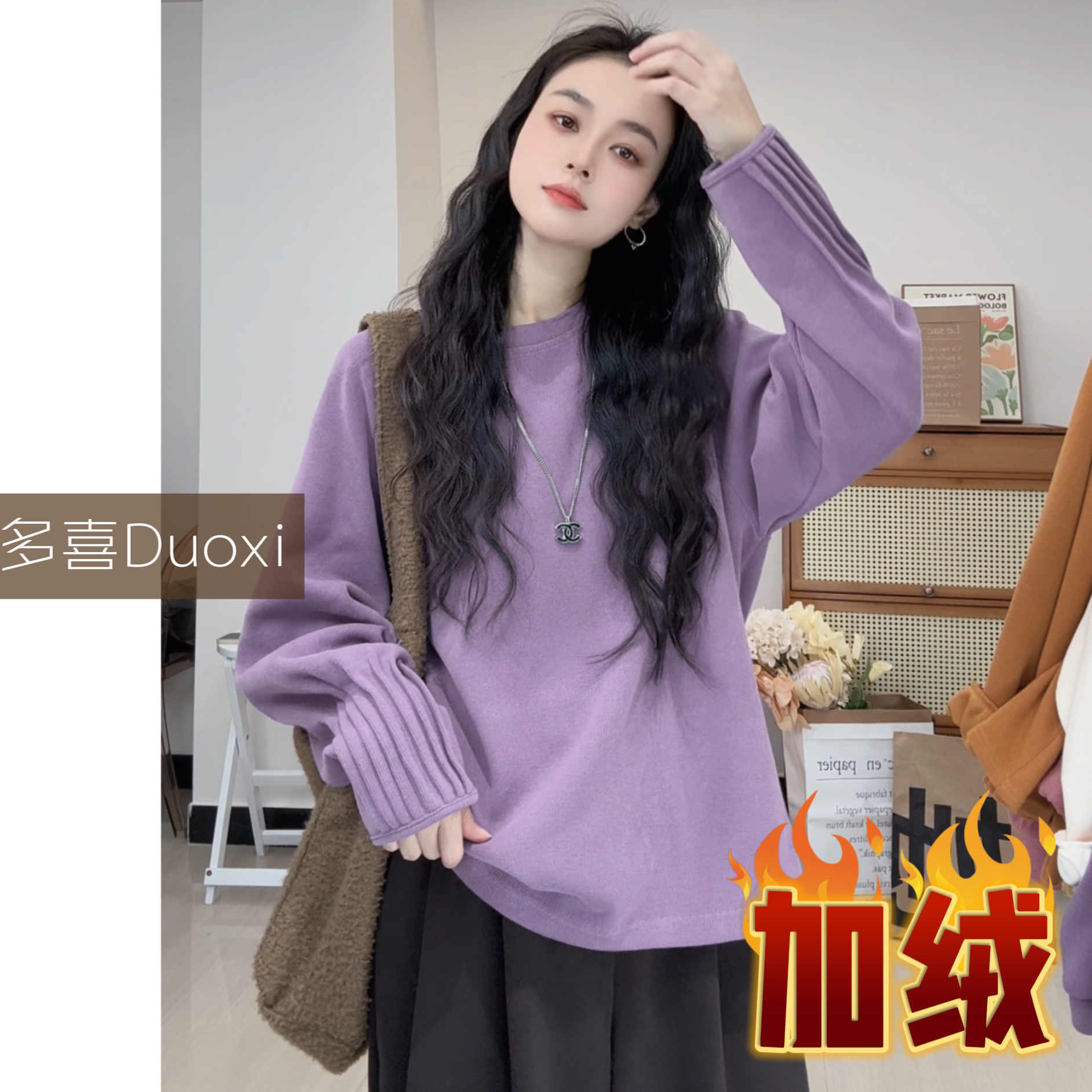 【Duoxi】“风琴袖”G552# 秋冬新款休闲百搭设计款T恤上衣长袖