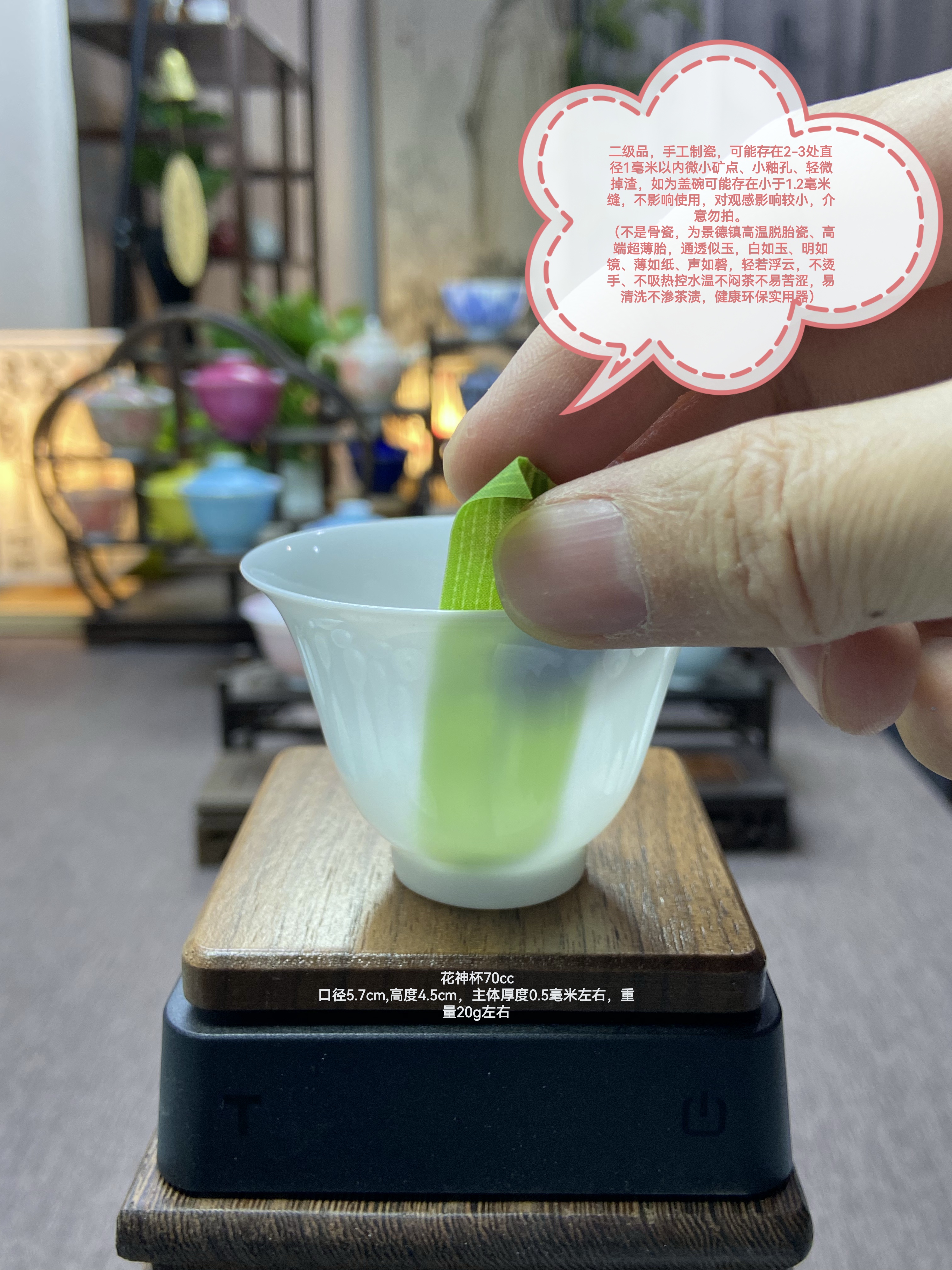 【微瑕】山月闲脱胎瓷 | 高温手工超薄胎玉泥白瓷杯（2个起拍发货）