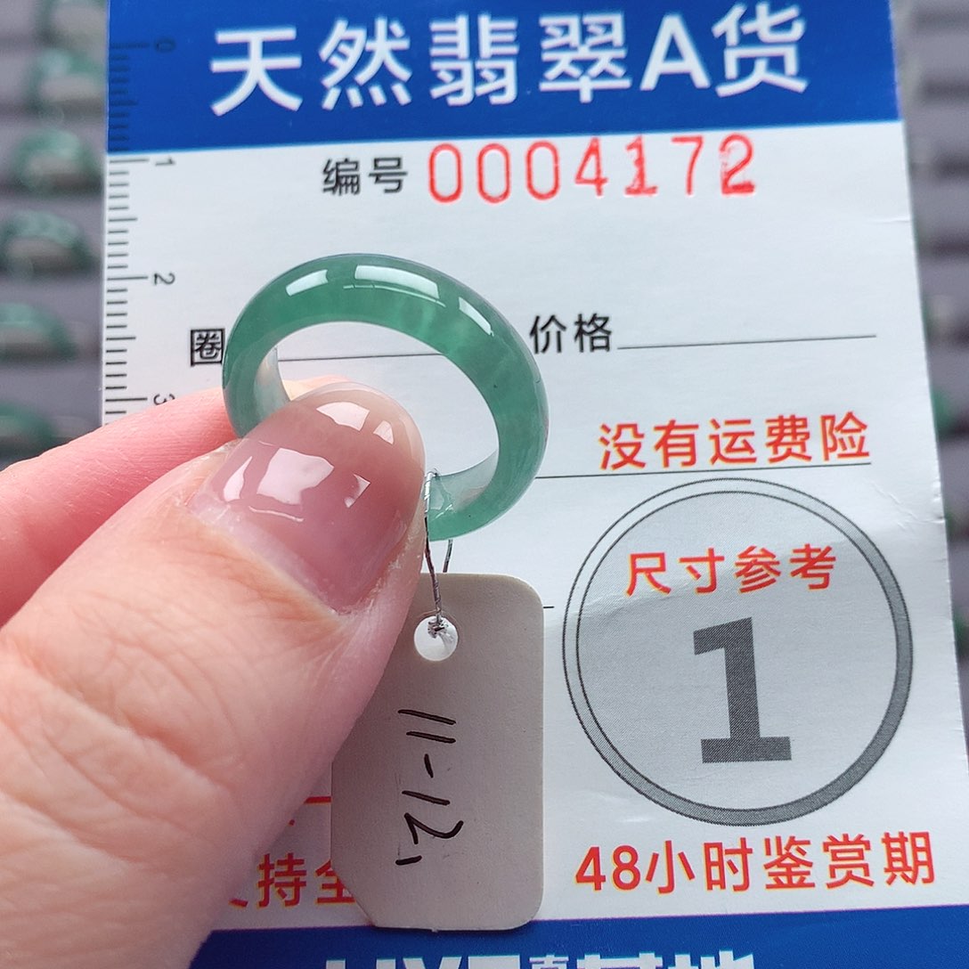 翡翠戒指未镶嵌戒指