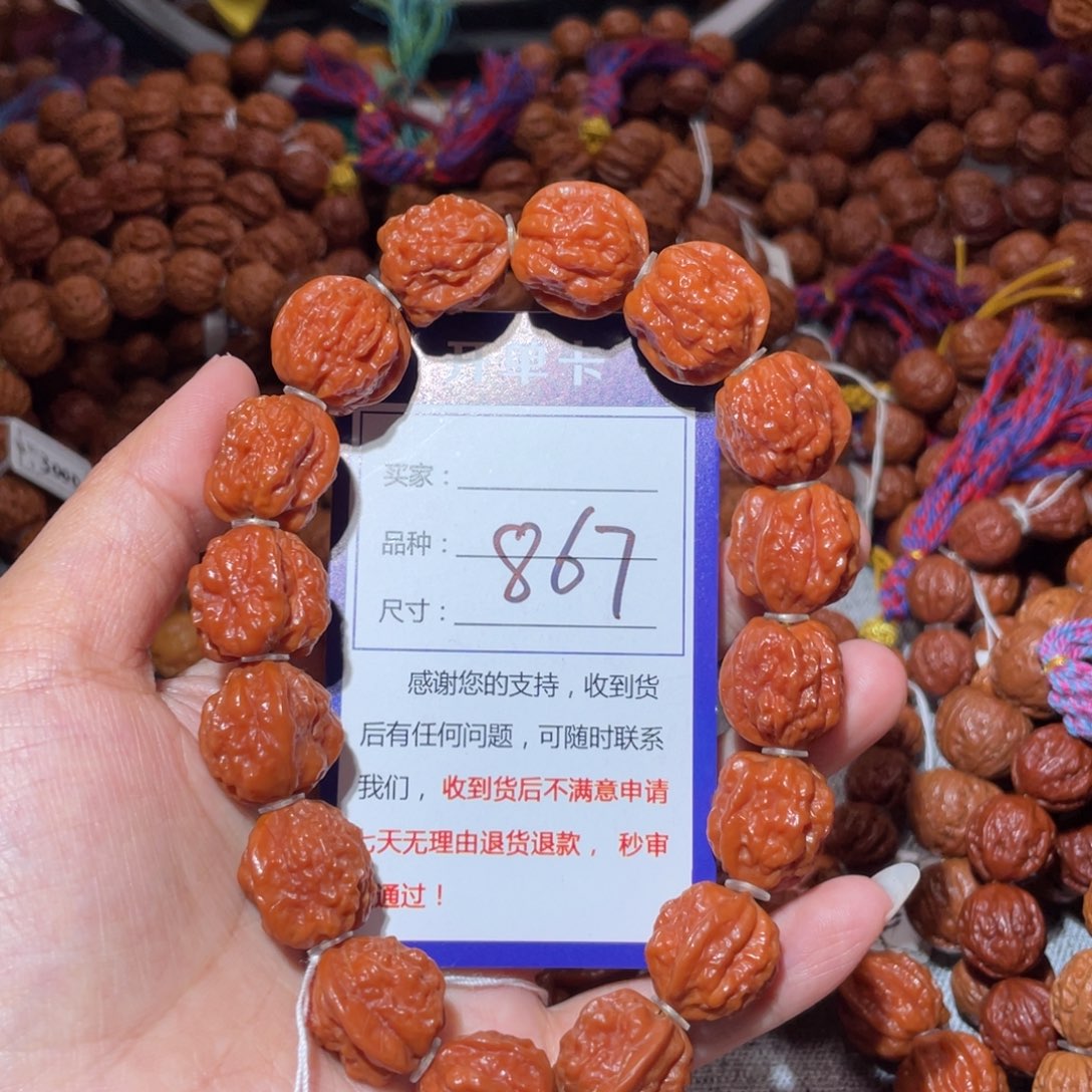 辣***。手串文玩核桃867老树精品金蝉1.8