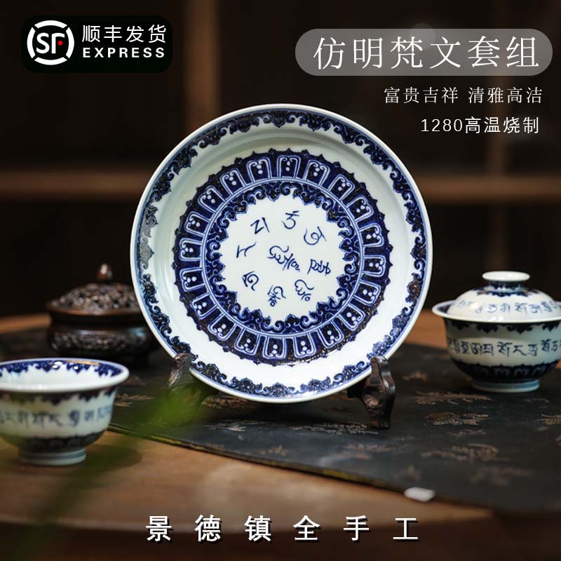 仿明梵文茶具，高档家用功夫泡茶茶器复古陶瓷纯手工茶具