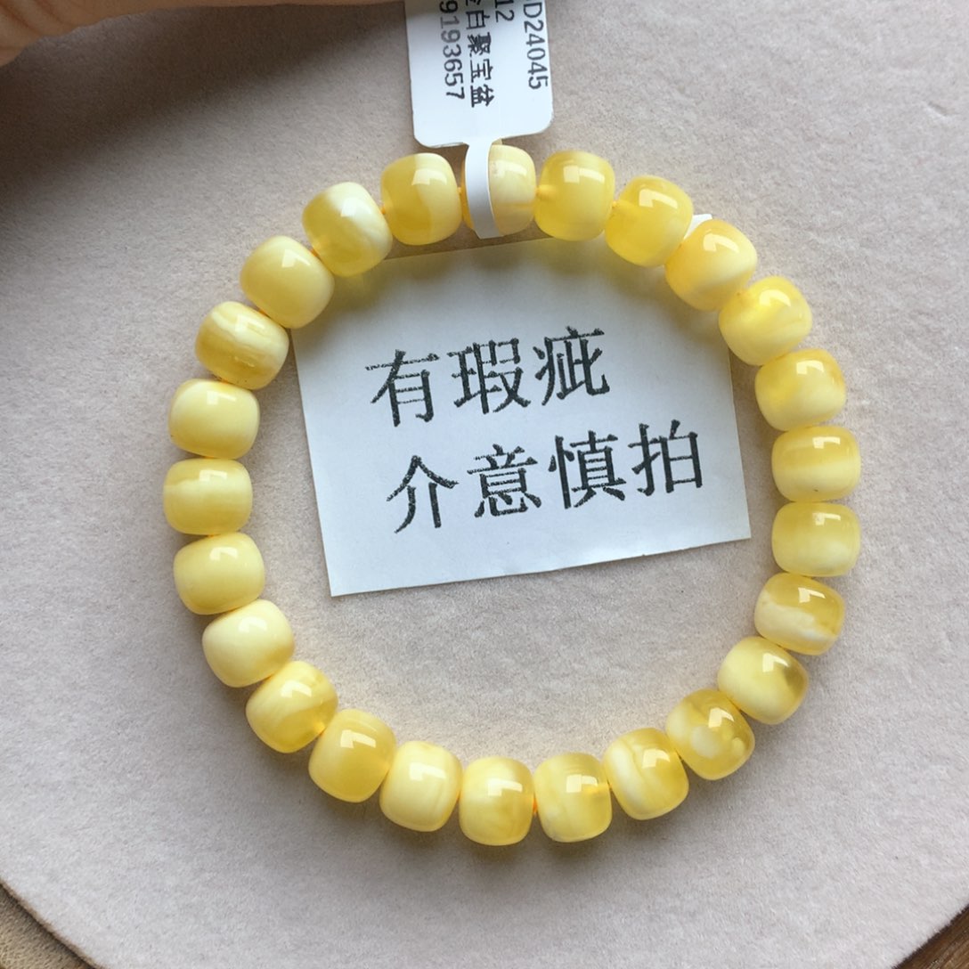 琥珀珠宝奇石未镶嵌9