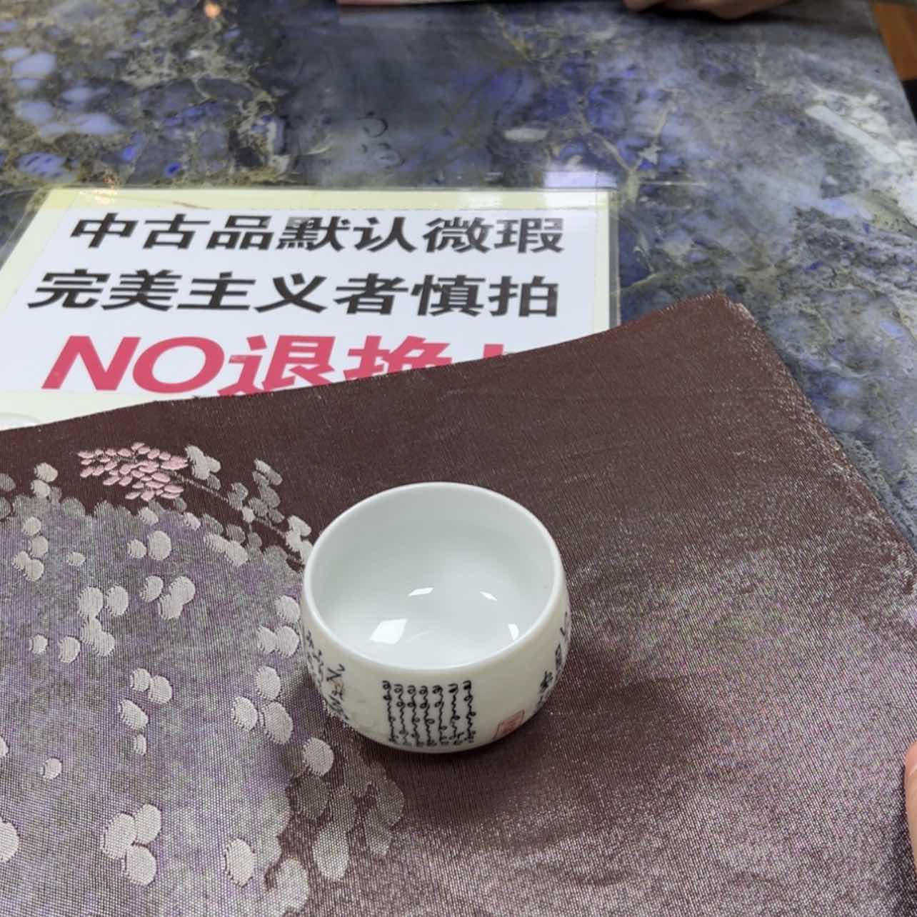 【闪购商品】无*陶瓷马克杯咖啡杯