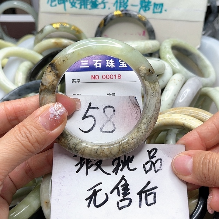 蛇纹石玉手镯未镶嵌