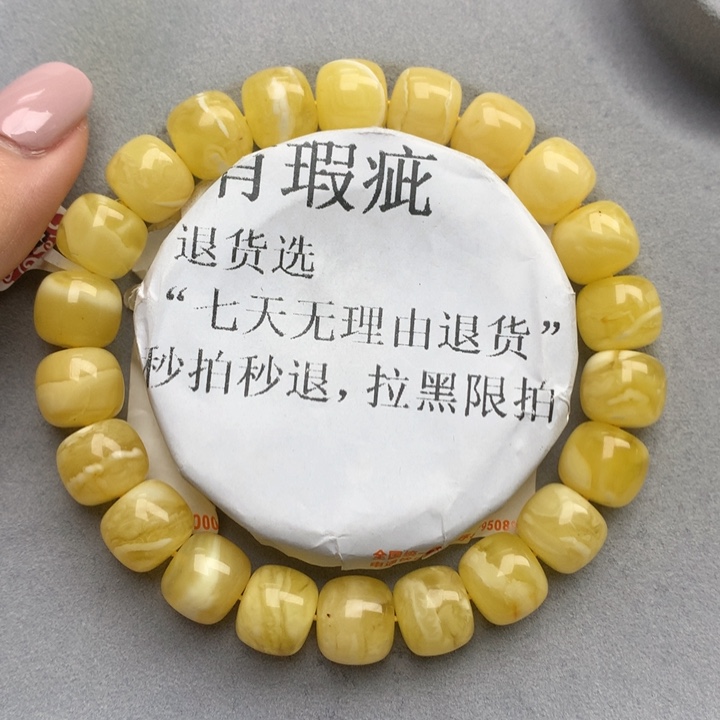 未镶嵌琥珀珠宝奇石9