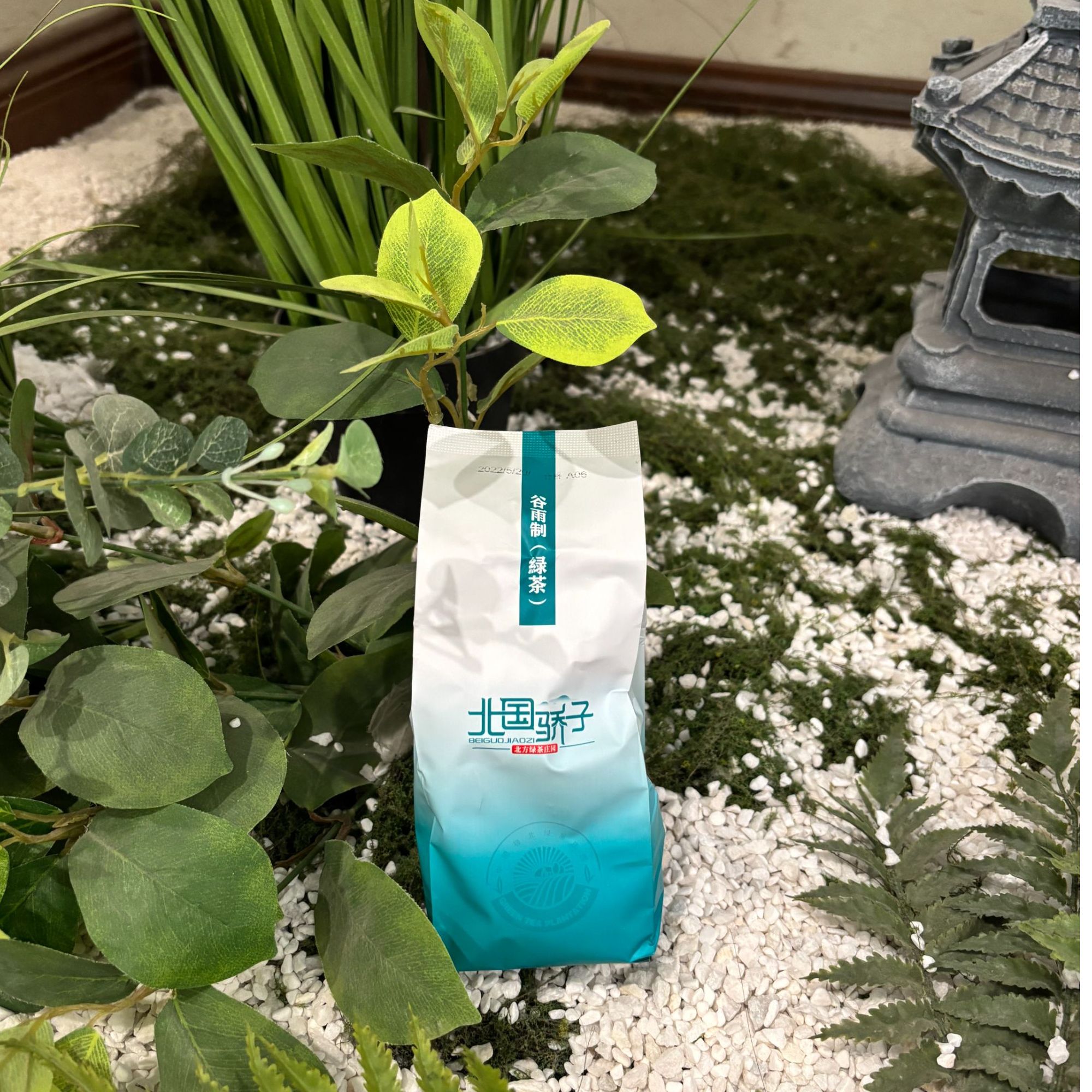 北国骄子鸠坑春茶（夏茶）50克/袋