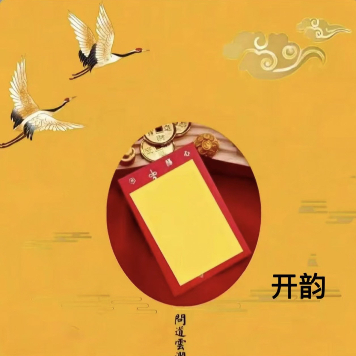 5号 老师推荐 贵人帮忙 手绘卡生肖挂件