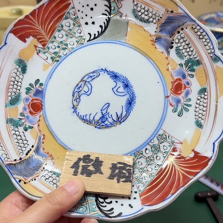 阳***人中古工艺品精选瓷器