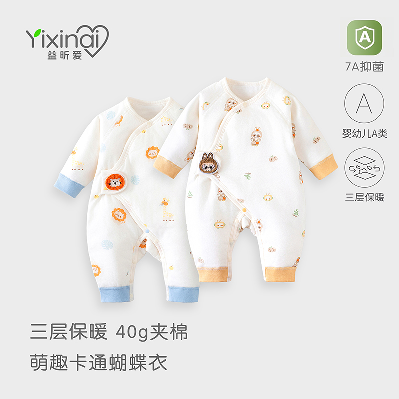婴幼儿夹棉连体衣新生儿透气保暖婴儿爬服女长袖女宝婴儿哈衣冬季