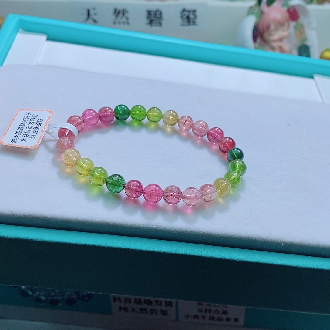 手链未镶嵌碧玺7.3mm左右