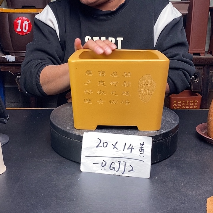 紫砂花盆货号一只GJJ2