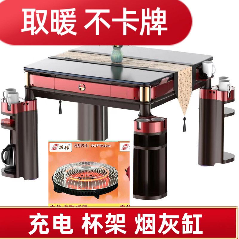 旋转茶几静音麻将机全自动餐桌两用麻将桌静音高端机麻四口机