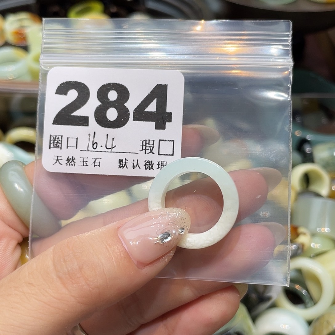 S***y蛇纹石玉合金戒指