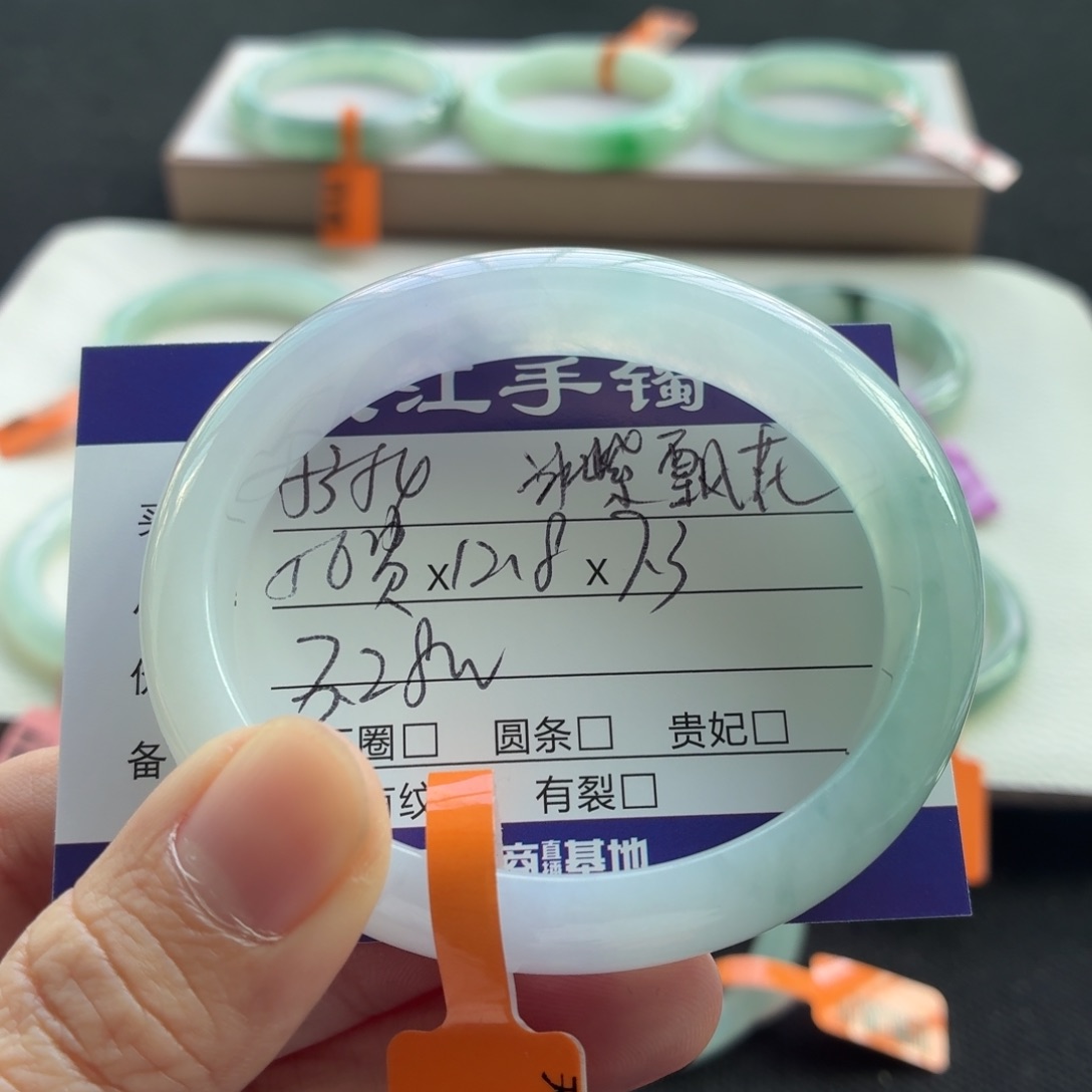 未镶嵌手镯翡翠翡翠