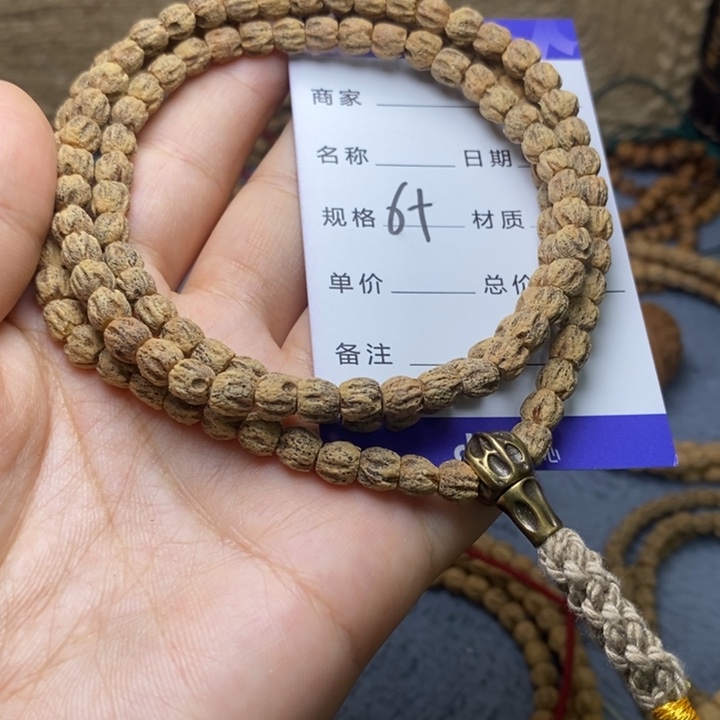 吊坠柏香籽/百香籽