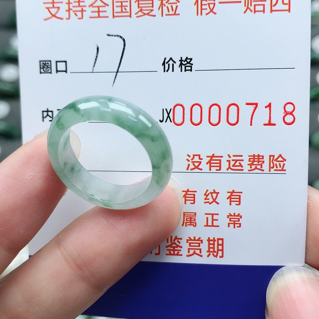 翡翠戒指未镶嵌翡翠