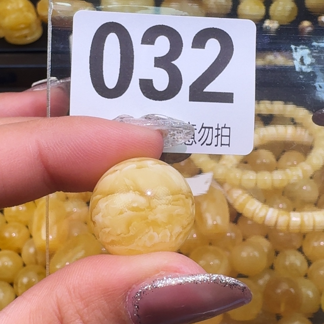 无***﹌琥珀未镶嵌裸石20mm