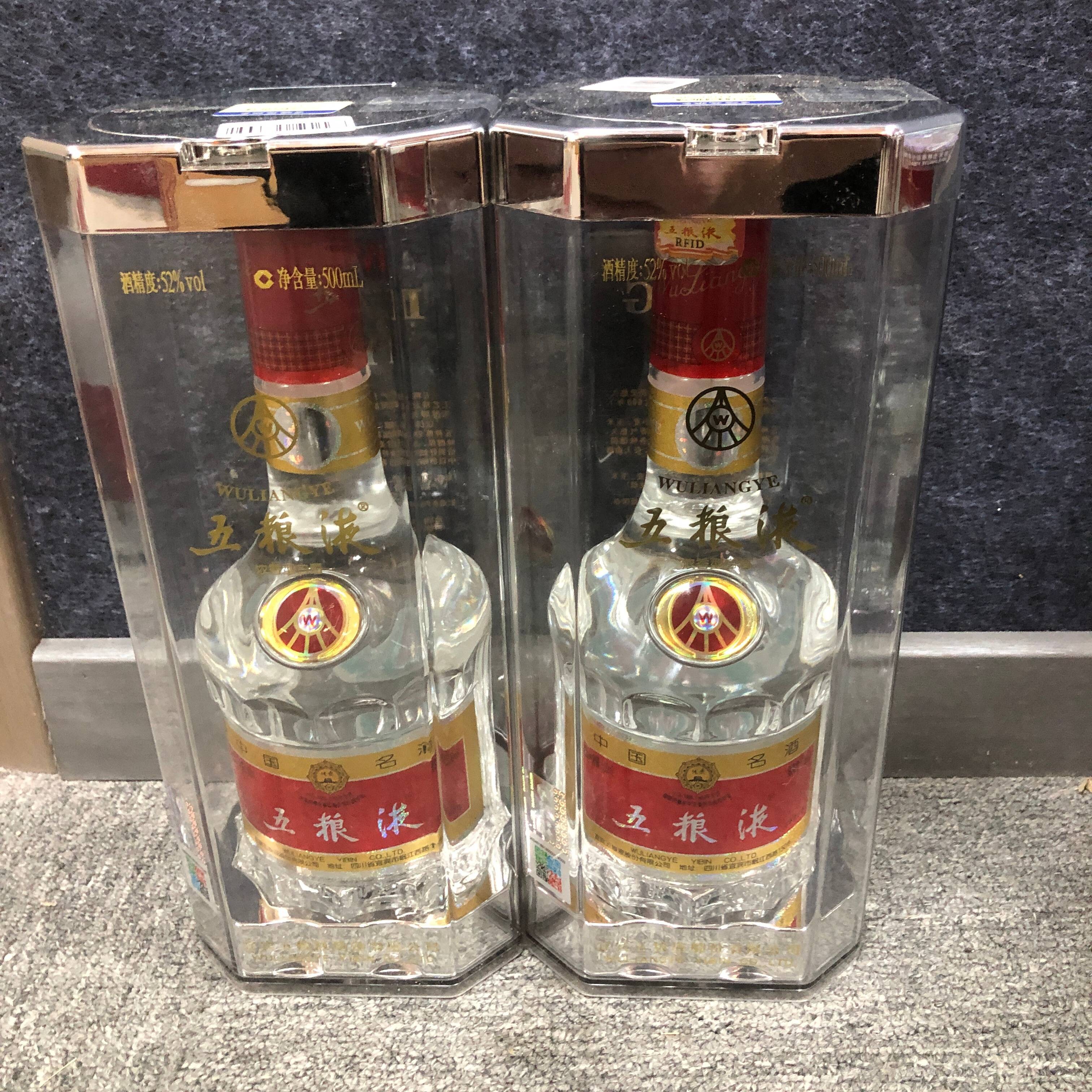 2016年五粮液52度500ml*2瓶1-M25AT005589-03