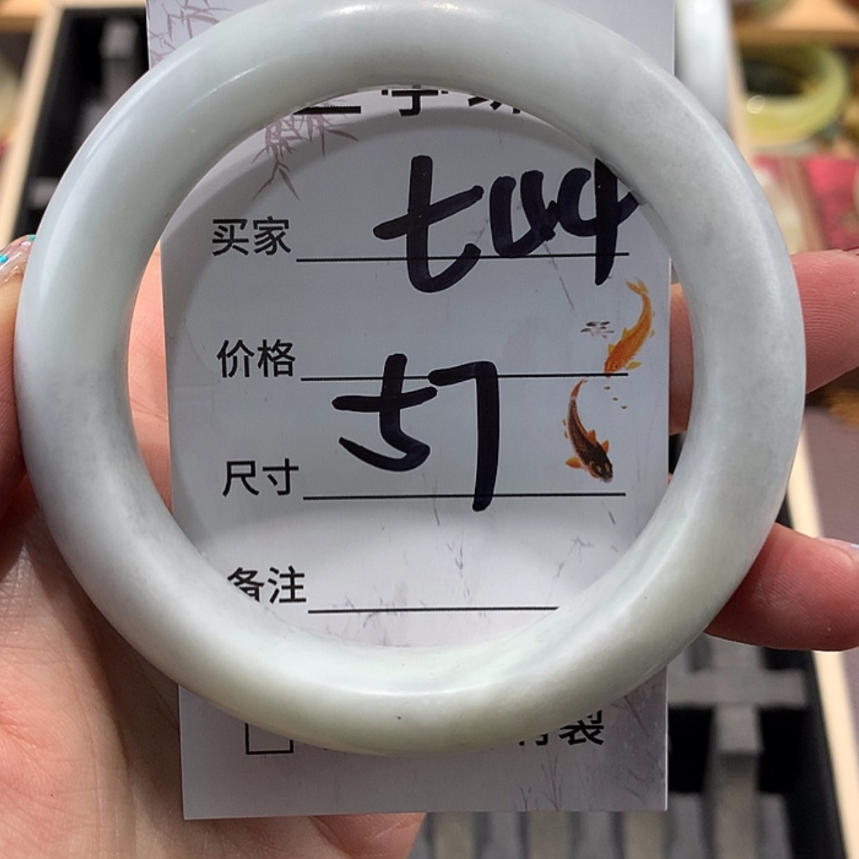 【闪购商品】蛇纹石玉手镯未镶嵌