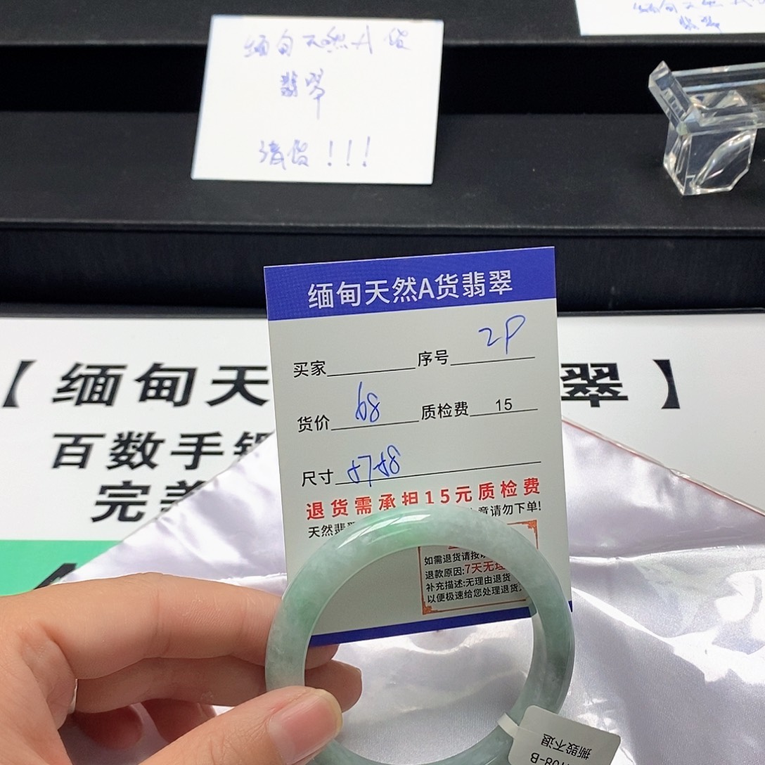 ****虹翡翠未镶嵌手镯翡翠手镯