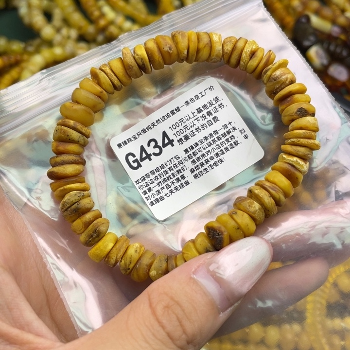 琥珀未镶嵌珠宝奇石