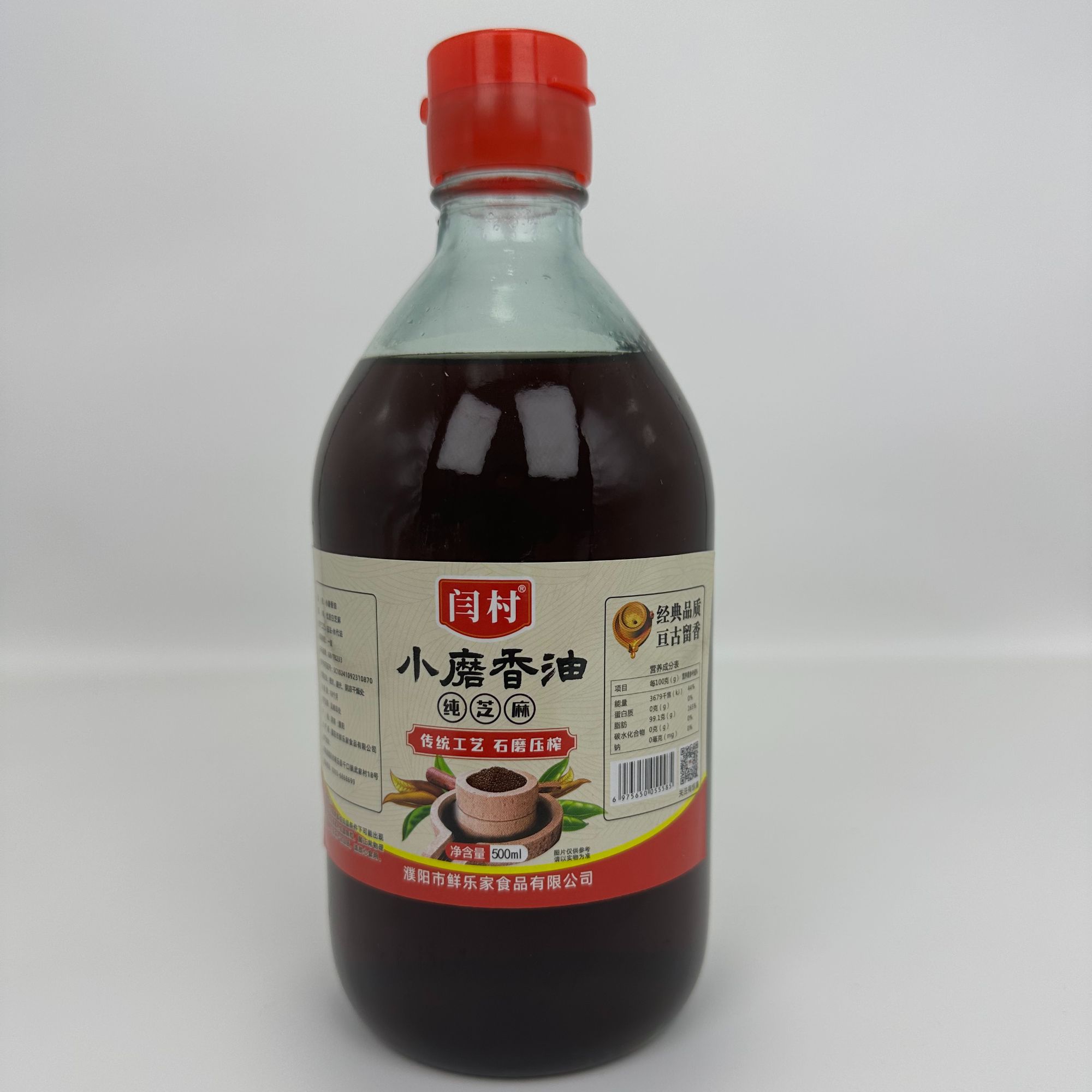 【匠心传承 百年香油坊】河南正宗小磨香油  芝麻油