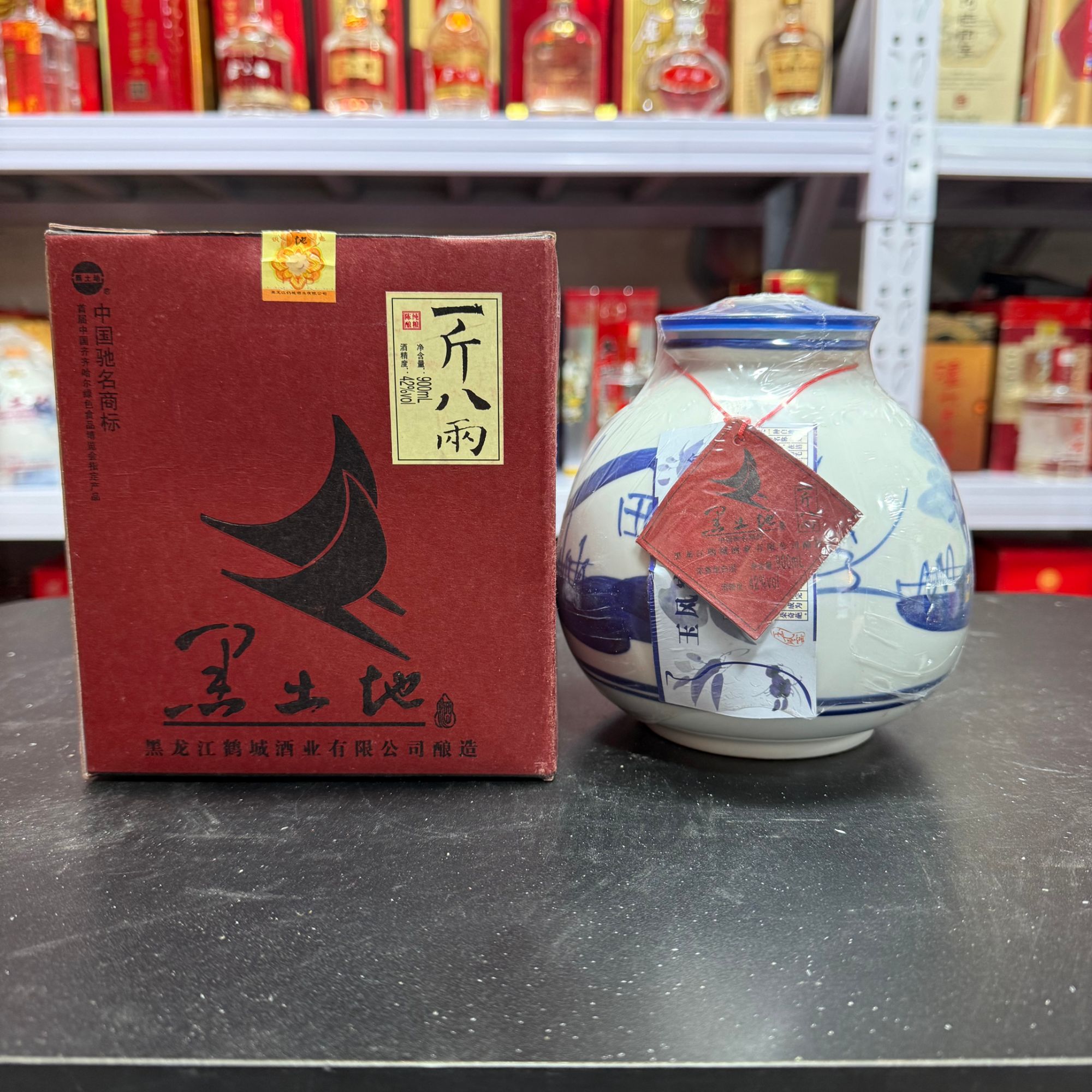 无品牌黑土地一斤八两浓香型42度