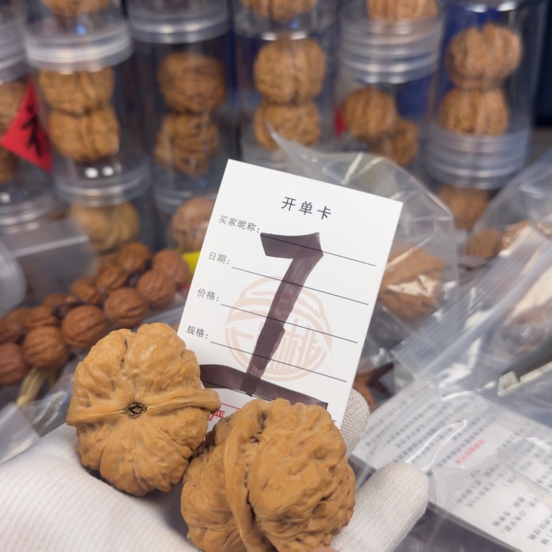 文玩核桃吊坠蛤蟆