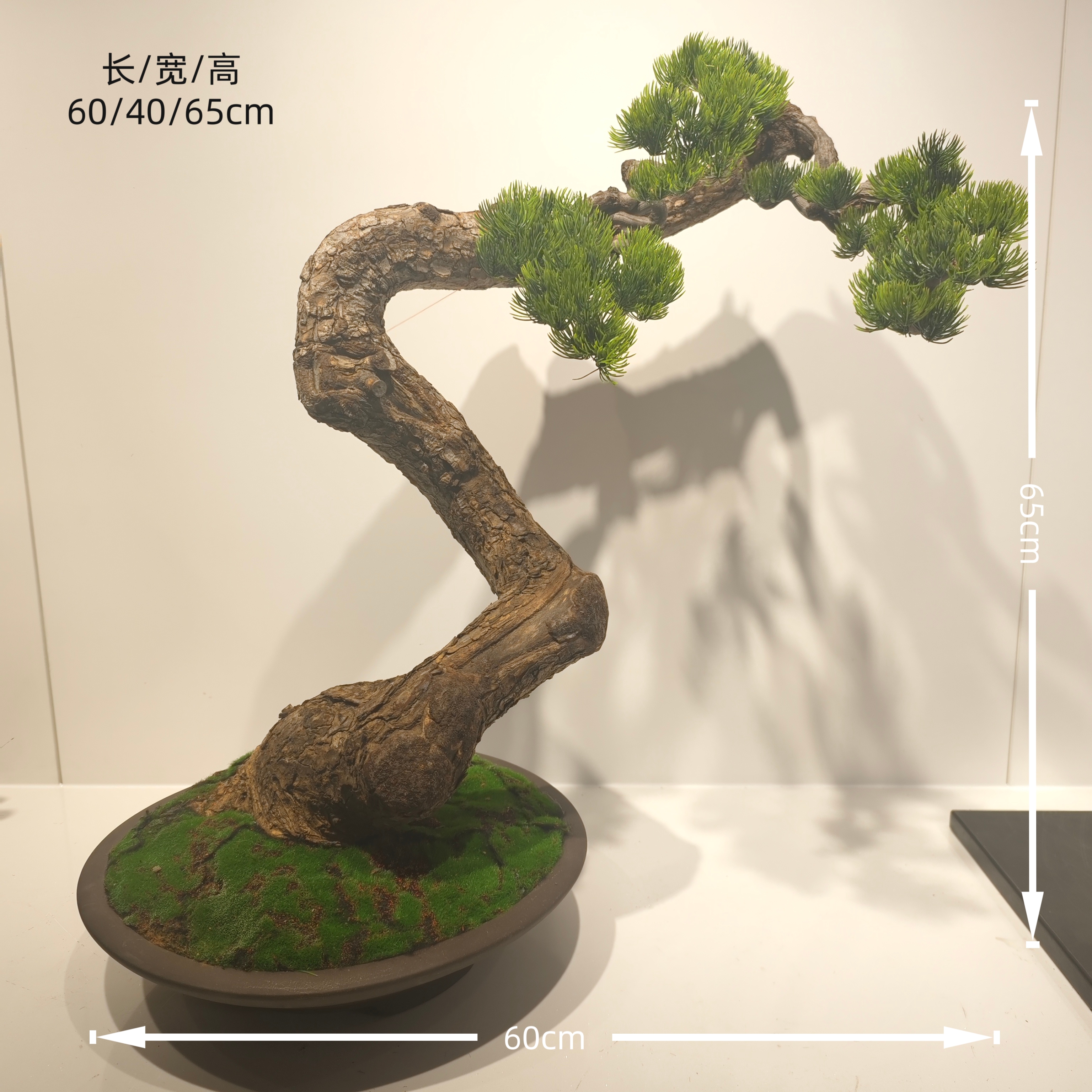 梅山艺术手工盆景·五针松