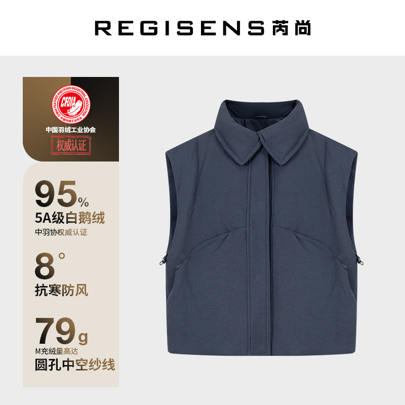 芮尚 【95%白鹅绒】2025秋冬新款鹅绒服马甲  VRDA575129