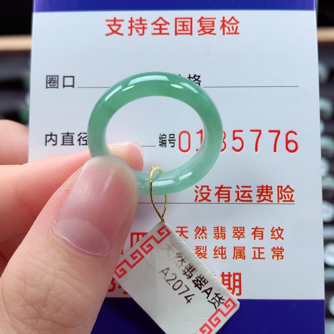 翡翠戒指未镶嵌18号