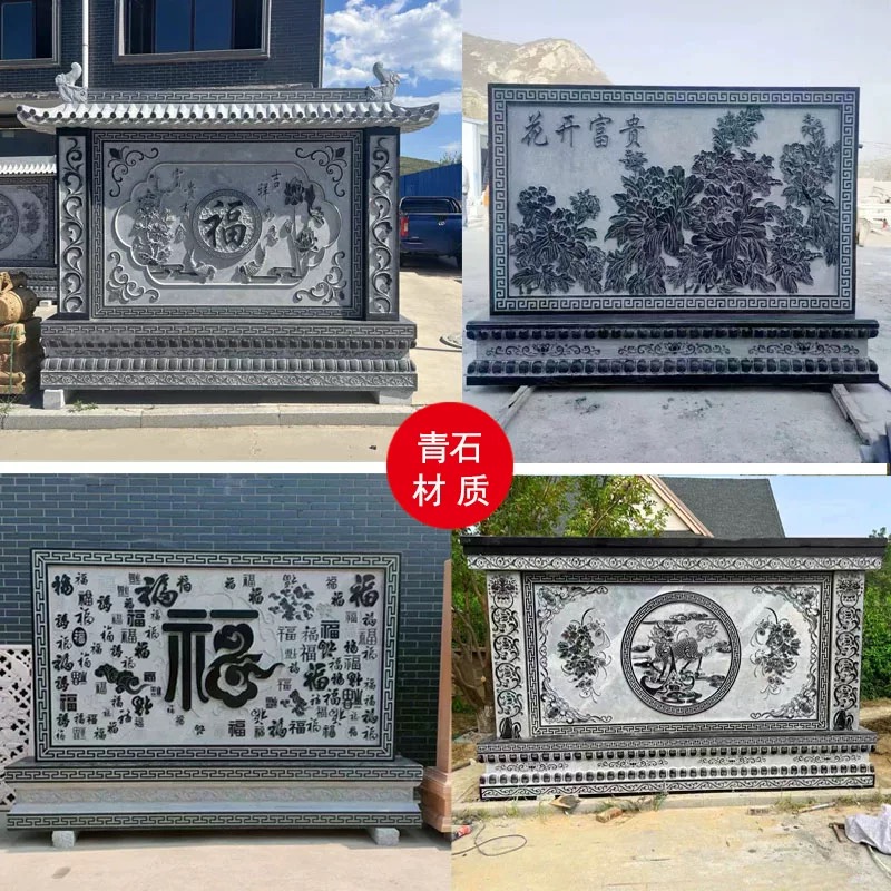 小旺石雕精选    影壁墙