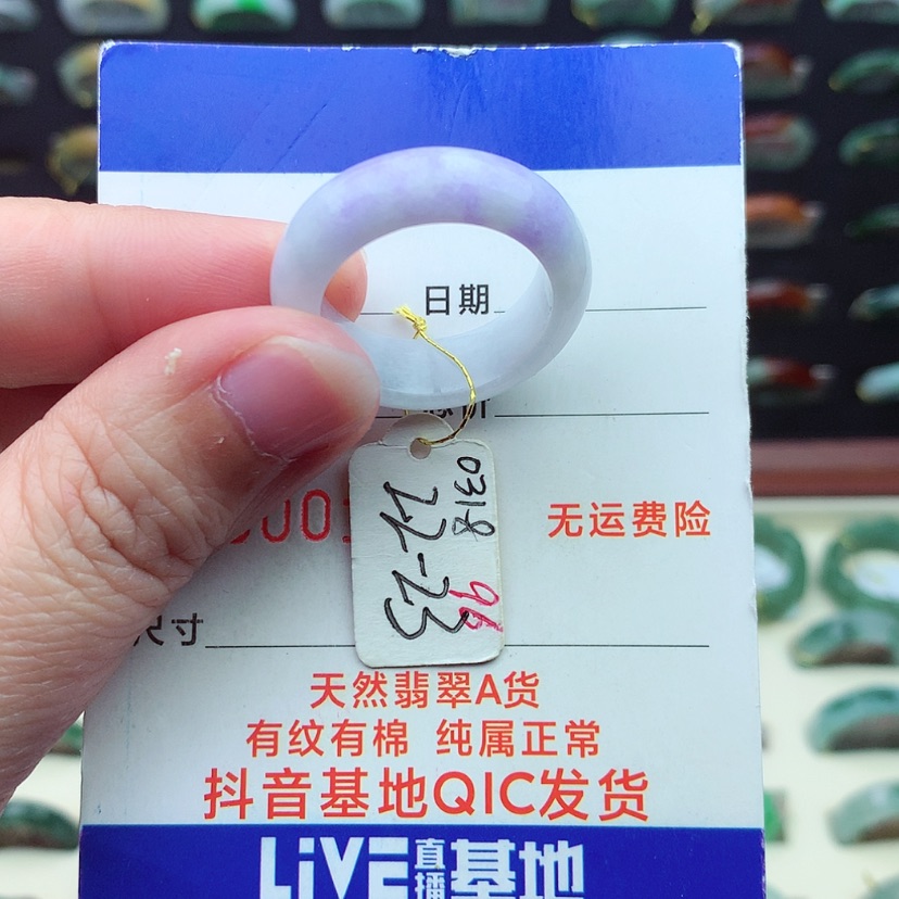 【闪购商品】翡翠戒指未镶嵌）