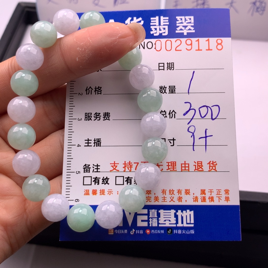 翡翠未镶嵌手链多样性