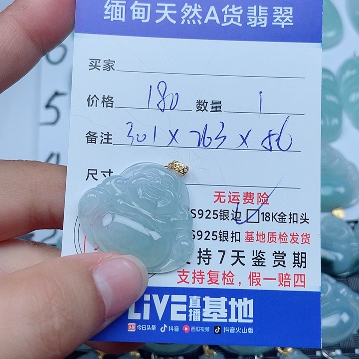 吊坠(不含链)18K金镶嵌翡翠缅甸a货翡翠
