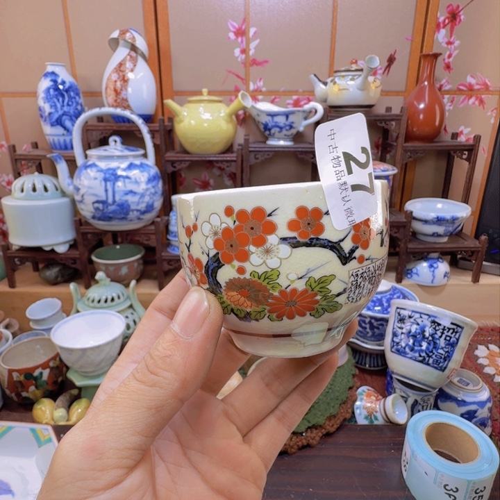 碗27啊啊啊啊啊啊啊啊啊啊啊啊