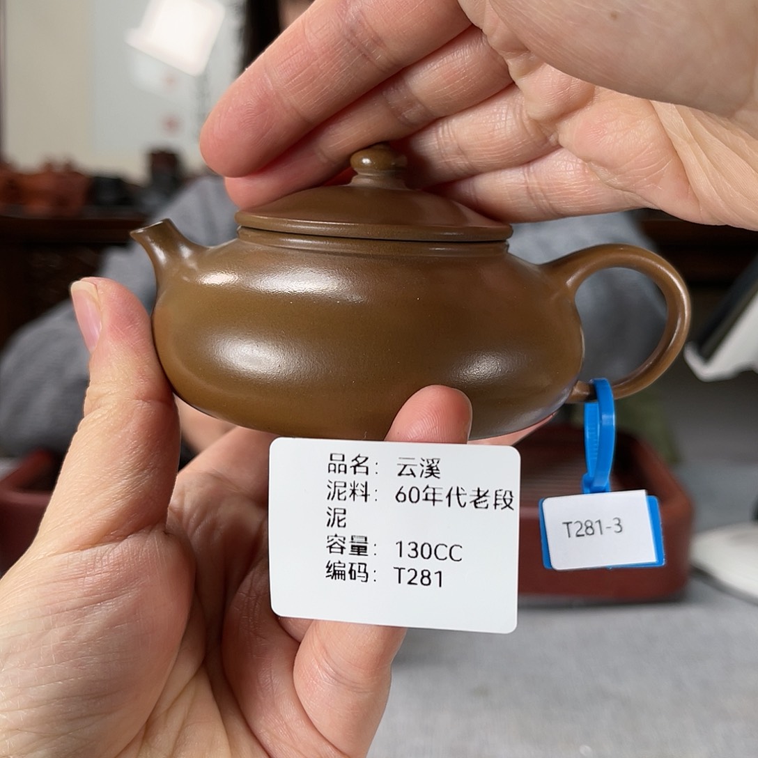 紫砂茶壶方圆紫砂